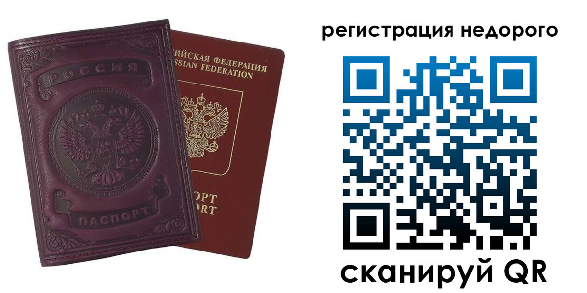 регистрация для школы в Шахунье