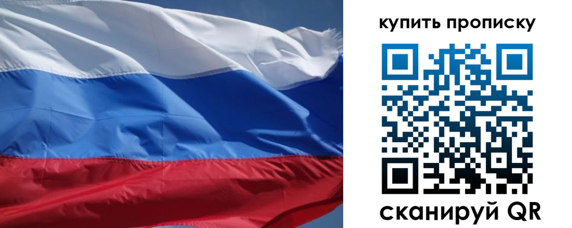 регистрация для школы в Шахунье