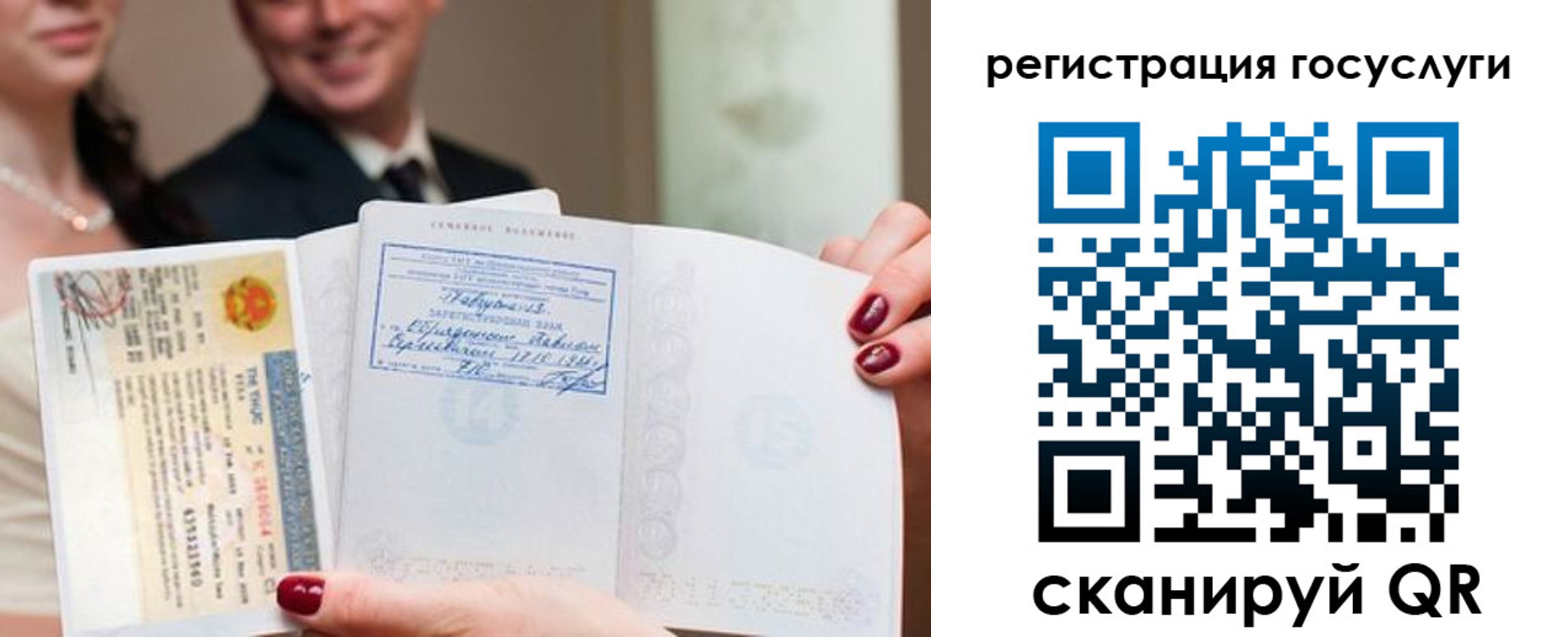 временная регистрация адрес в Шахунье