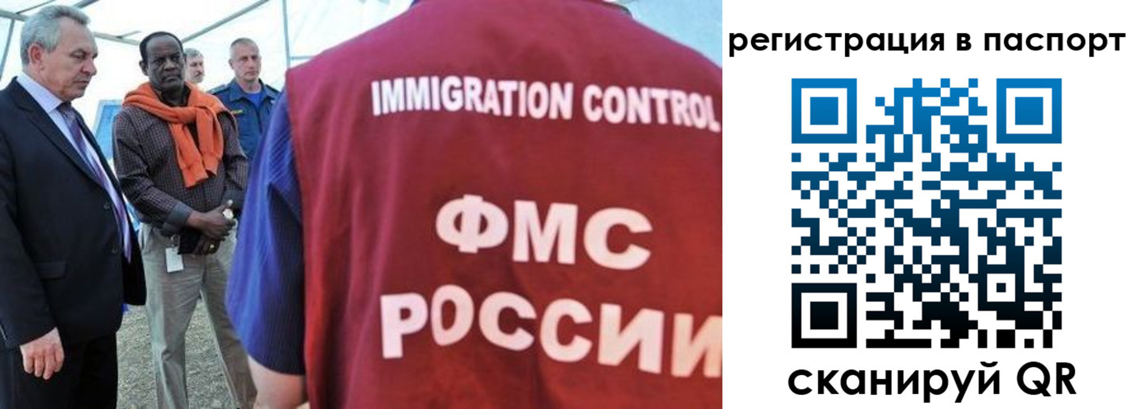 прописка 2025 в Шахунье