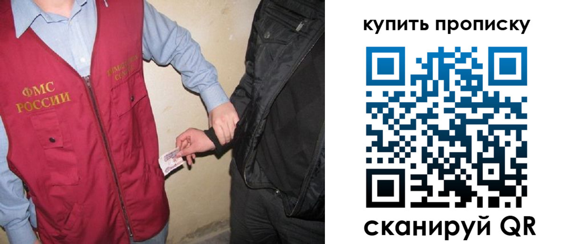 регистрация для школы в Шахунье